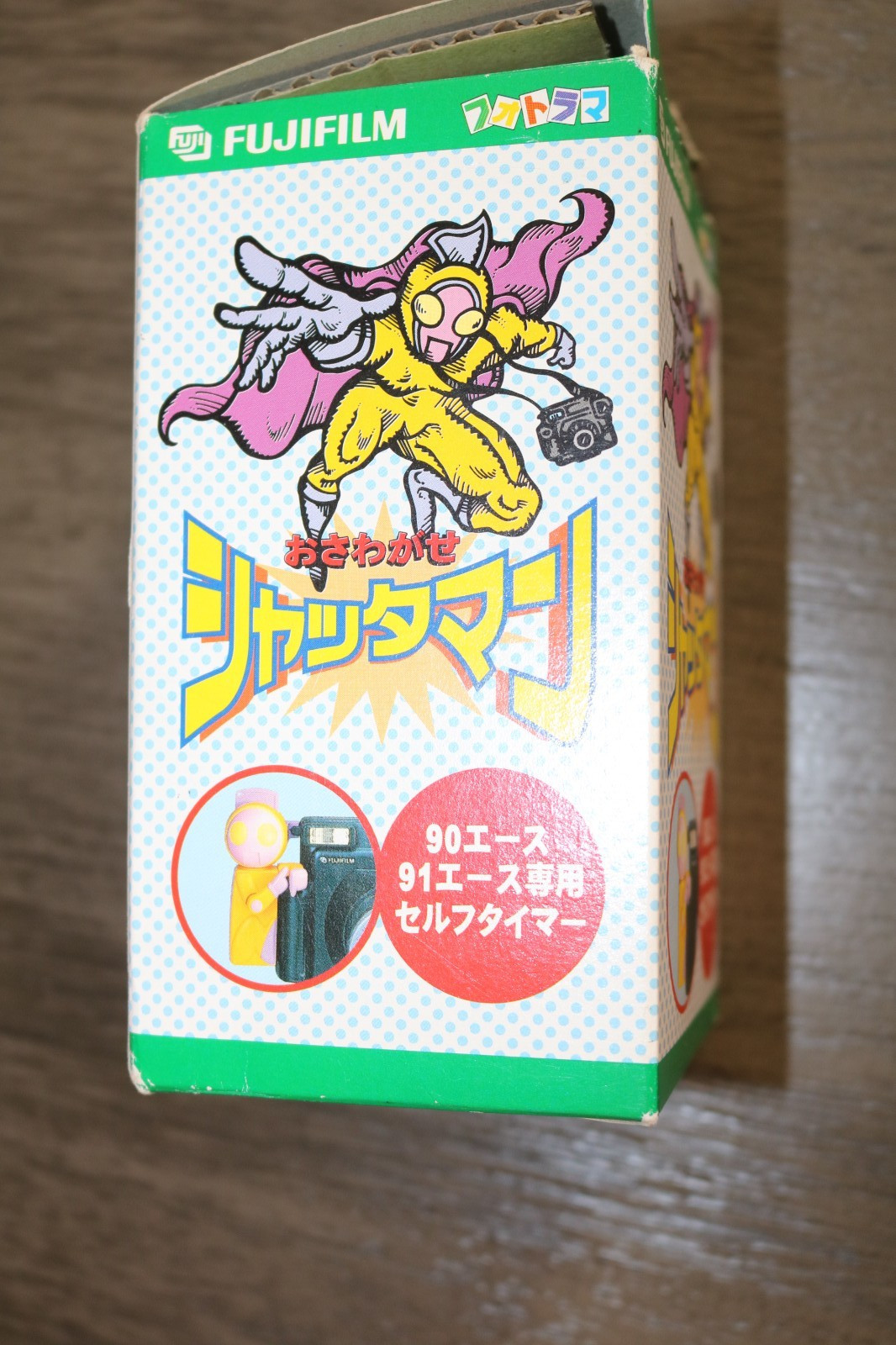 Self-timer for Fujifilm Fotorama Ace Instant Camera VHTF Rare Shatter Man