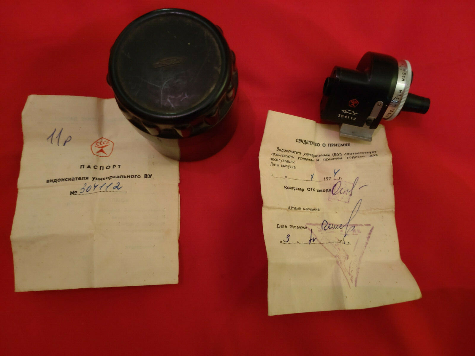 Russian USSR Universal turret viewfinder 28-135 mm for RF camera Krasnogorsk