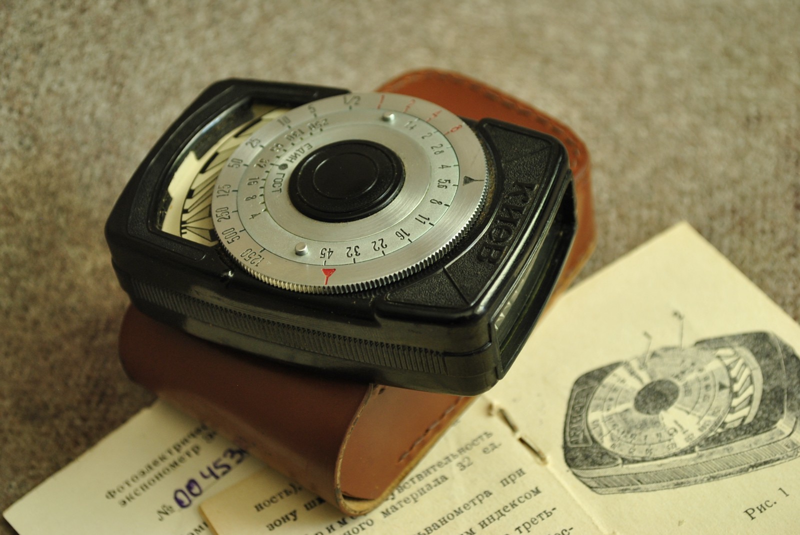 RARE Vintage Soviet exposure Phot exposure KIEV Arsenal document Made in USSR