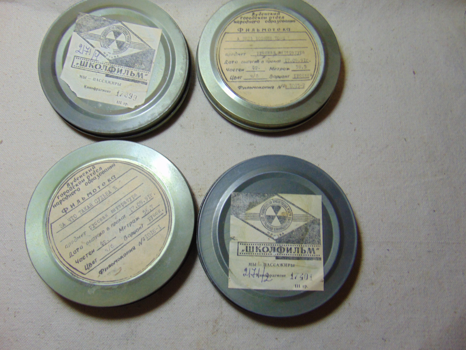 4pc Lacquered empty 16mm Metal film can 5″ 200ft cinema movie storage tin case