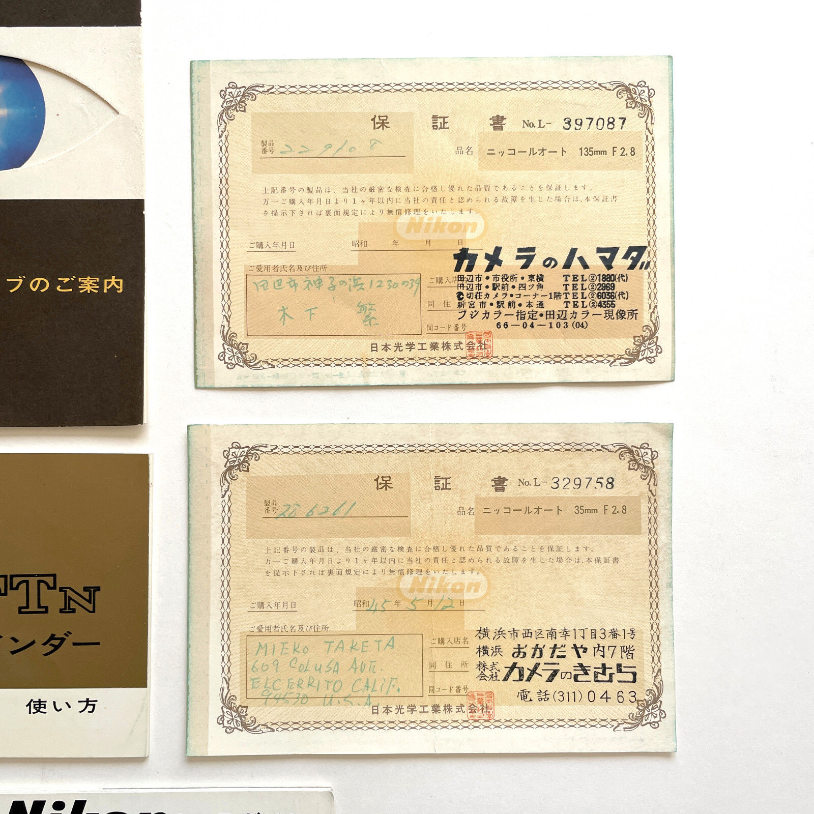 1960s Nikon Camera Lot • Booklets In Japanese • Brochures • Paperwork • Japan