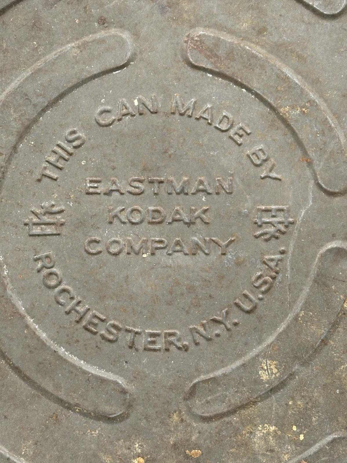 Vintage Eastman Kodak CFR Rochester, NY Movie Film Can Tin Canister 10″