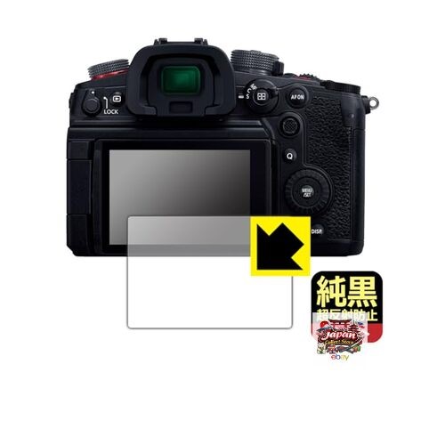NEW PDA Workshop Panasonic LUMIX S5II/S5IIX/S5/GH7/GH6/G100/G100D Compatible