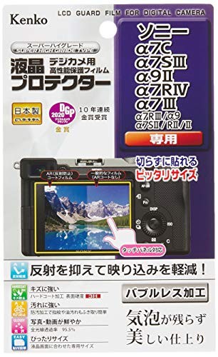 Kenko LCD Protector Film for Sony α7C/α7SIII/α9II/α7RIV/α7III Made in Japan