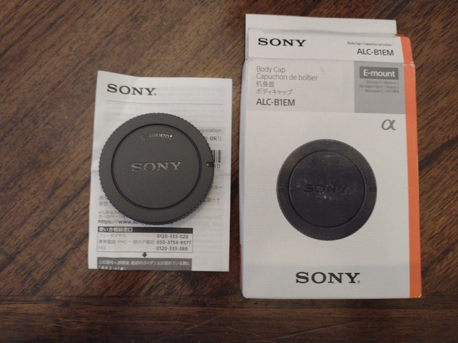 Sony Body Cap ALC-B1EM