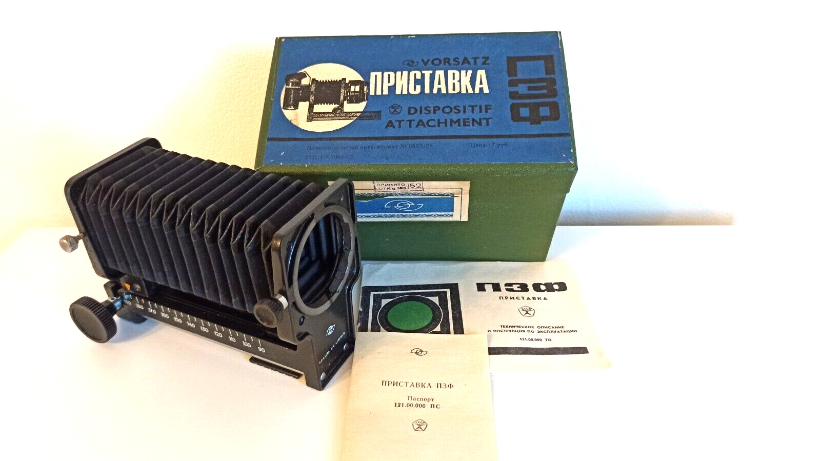 Vintage Soviet macro attachment for a camera. PZF USSR Excellent condition 1980s