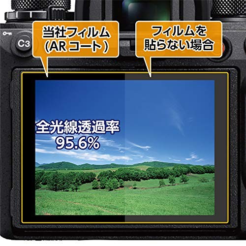 Hakuba Mark III LCD Protective Film Ultra-Low Reflection for Nikon Z FC