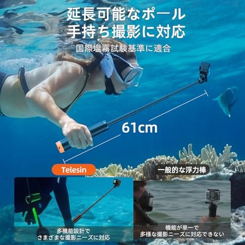 Official TELESIN 4-in-1 Multifunctional Waterproof Buoyancy Mini Tripod GoPro