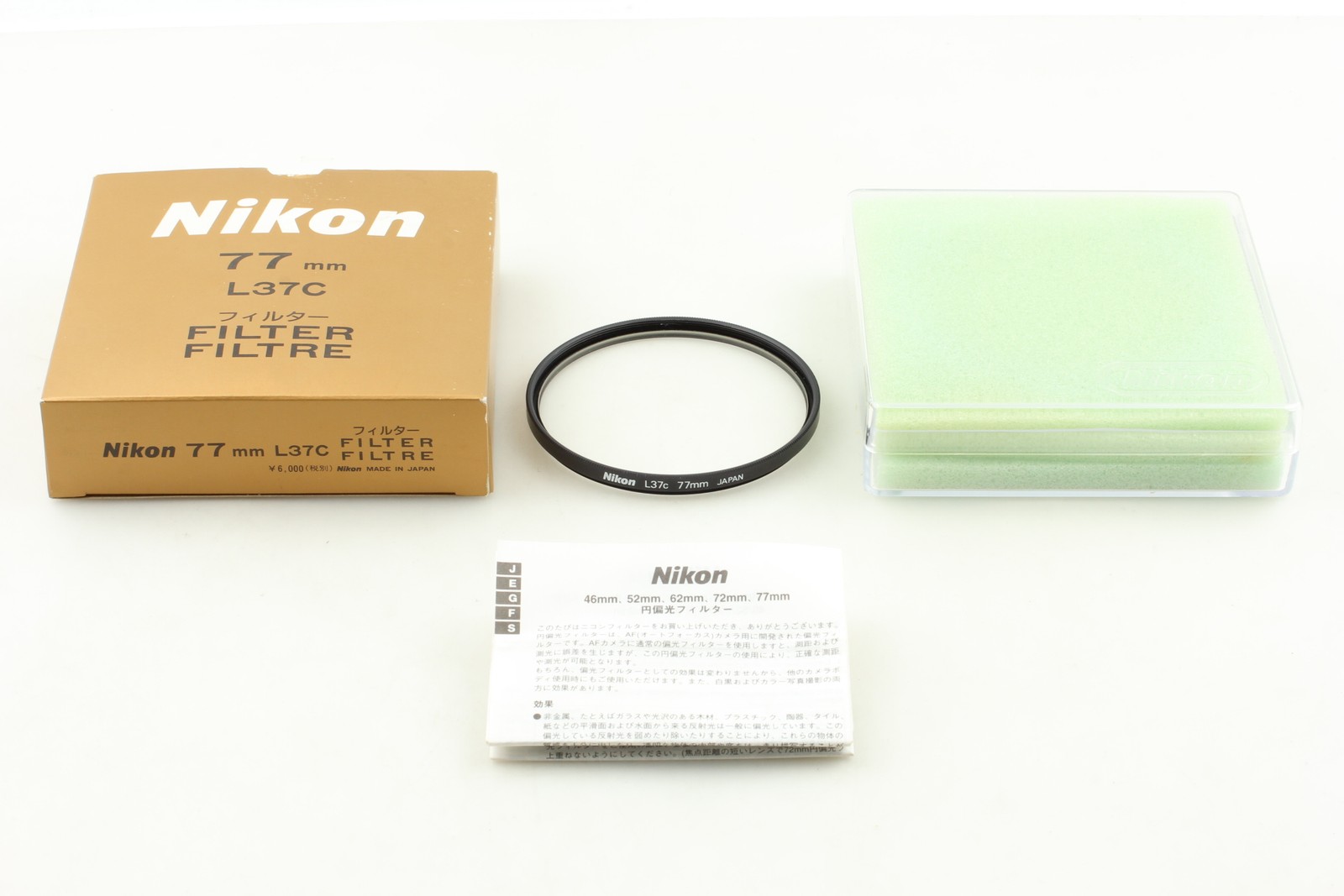 [Exc+5] Nikon Lens Filter L37c UV 77mm From JAPAN