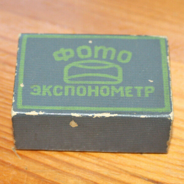 USSR 60’s Vintage Exposure Light Meter OPTEK w/original grey box & manual