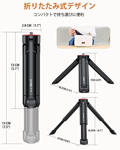 UURIG Mini Tripod Desktop Camera Tripod Camera Stand 1/4-inch Screw Smartphone