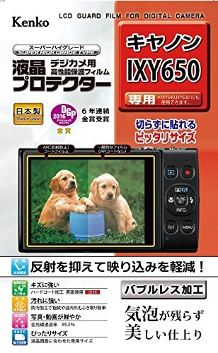 Kenko LCD Protector Film for Canon IXY650/IXY640/IXY630 (KLP-CIXY650)from JP